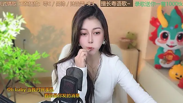 Snapshot of Super_lucky_star chatting on March 6, 2:29 pm Super lucky star online show from March 6, 2:29 pm