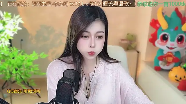 Snapshot of Super_lucky_star chatting on March 7, 2:23 pm Super lucky star online show from March 7, 2:23 pm