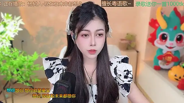 Snapshot of Super_lucky_star chatting on March 9, 12:20 pm Super lucky star online show from March 9, 12:20 pm