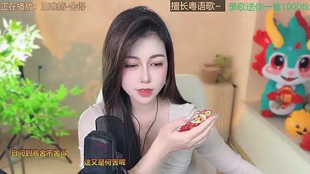 Snapshot of Super_lucky_star chatting on March 14, 11:45 am Super lucky star online show from March 14, 11:45 am