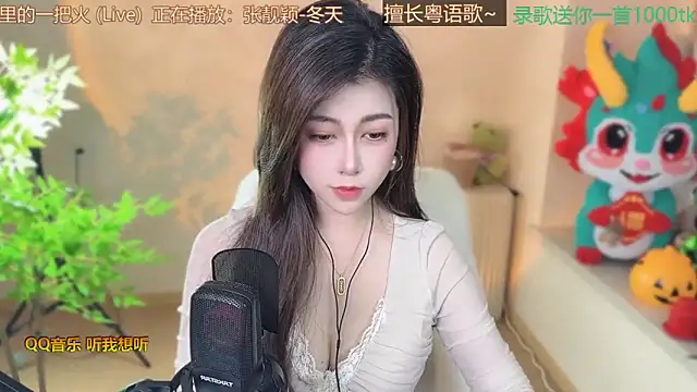 Snapshot of Super_lucky_star chatting on March 14, 2:52 pm Super lucky star online show from March 14, 2:52 pm