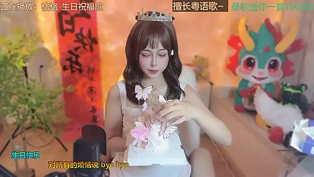 Snapshot of Super_lucky_star chatting on March 15, 12:13 pm Super lucky star online show from March 15, 12:13 pm