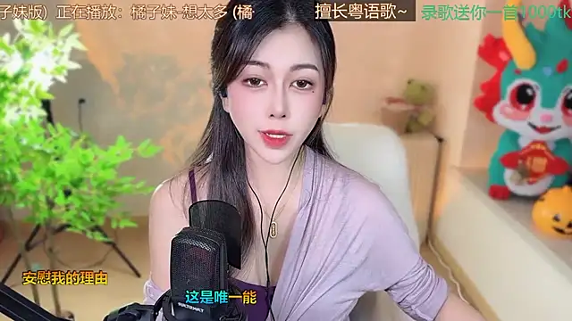 Snapshot of Super_lucky_star chatting on March 17, 12:04 pm Super lucky star online show from March 17, 12:04 pm