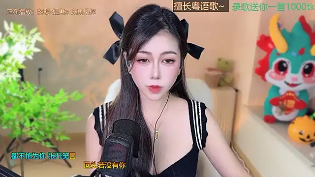 Snapshot of Super_lucky_star chatting on March 19, 11:28 am Super lucky star online show from March 19, 11:28 am