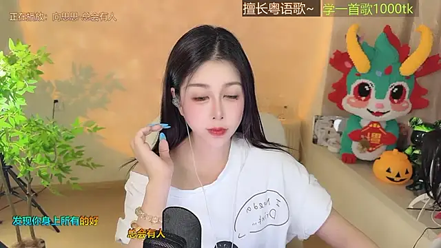 Snapshot of Super_lucky_star chatting on September 16, 10:49 am Super lucky star online show from September 16, 10:49 am