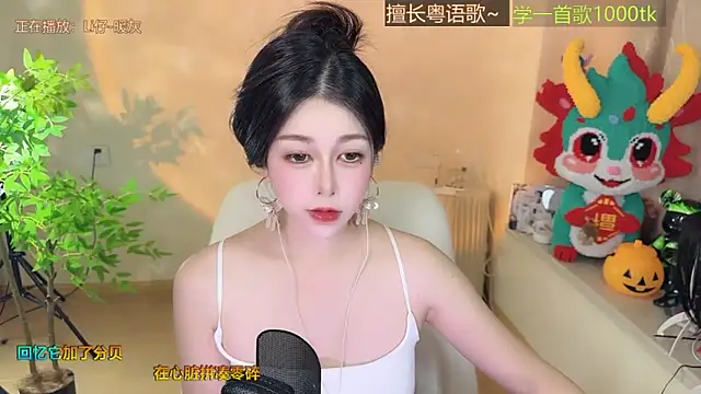 Snapshot of Super_lucky_star chatting on September 22, 11:12 am Super lucky star online show from September 22, 11:12 am