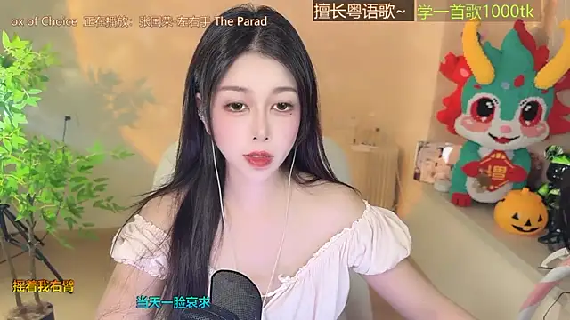 Snapshot of Super_lucky_star chatting on September 27, 10:20 am Super lucky star online show from September 27, 10:20 am