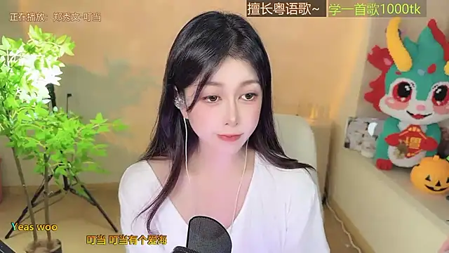 Snapshot of Super_lucky_star chatting on October 17, 12:52 pm Super lucky star online show from October 17, 12:52 pm