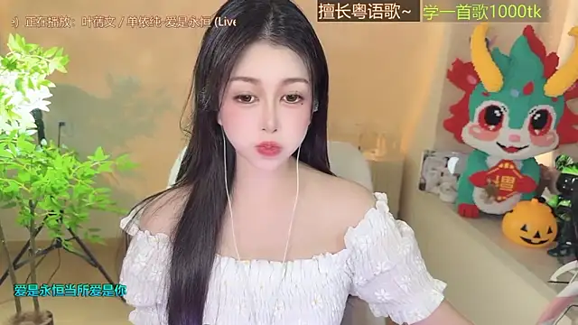 Snapshot of Super_lucky_star chatting on October 18, 8:48 am Super lucky star online show from October 18, 8:48 am