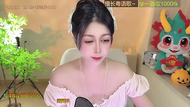 Snapshot of Super_lucky_star chatting on October 22, 1:28 am Super lucky star online show from October 22, 1:28 am