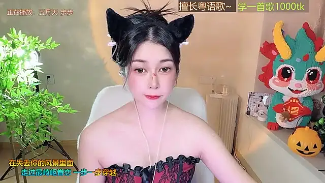 Snapshot of Super_lucky_star chatting on October 31, 12:06 pm Super lucky star online show from October 31, 12:06 pm