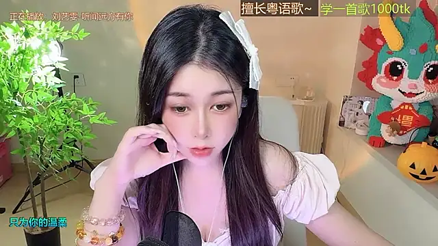 Snapshot of Super_lucky_star chatting on November 2, 2:08 pm Super lucky star online show from November 2, 2:08 pm