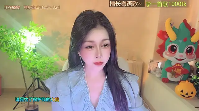 Snapshot of Super_lucky_star chatting on November 20, 1:39 am Super lucky star online show from November 20, 1:39 am