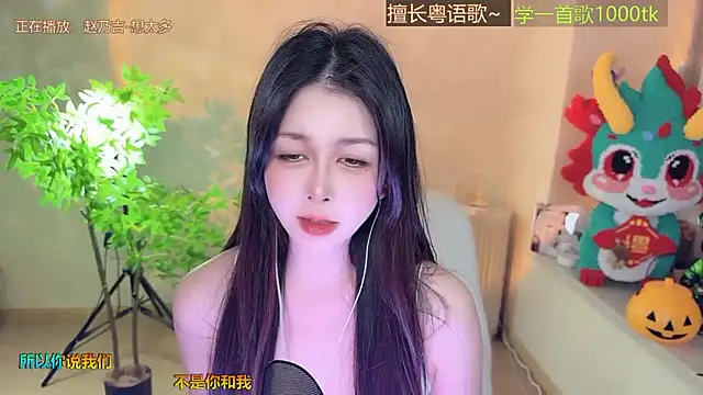 Snapshot of Super_lucky_star chatting on November 21, 10:36 am Super lucky star online show from November 21, 10:36 am