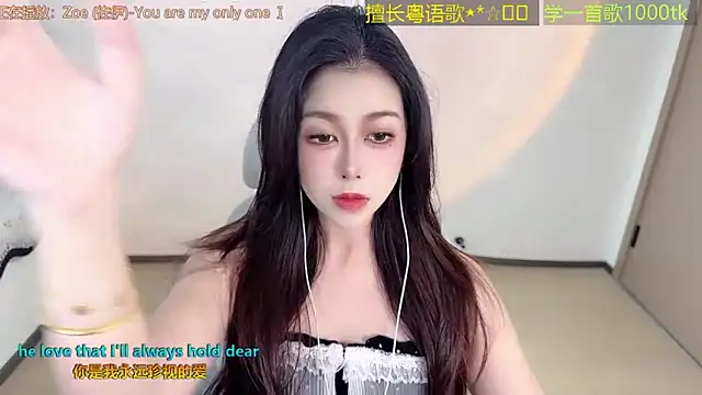 Snapshot of Super_lucky_star chatting on February 15, 9:08 am Super lucky star online show from February 15, 9:08 am