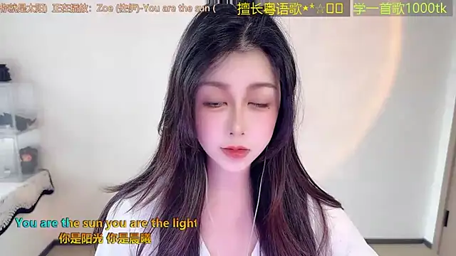 Snapshot of Super_lucky_star chatting on February 26, 8:02 am Super lucky star online show from February 26, 8:02 am