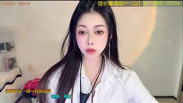 Super lucky star online show from March 8, 10:08 am