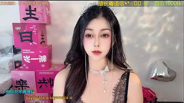 Super lucky star online show from March 15, 9:48 am