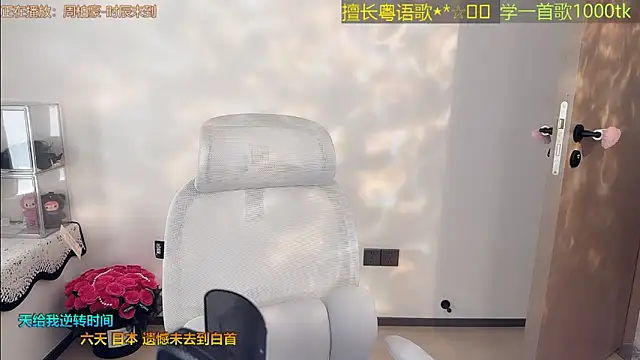 Super lucky star online show from March 31, 2:24 am