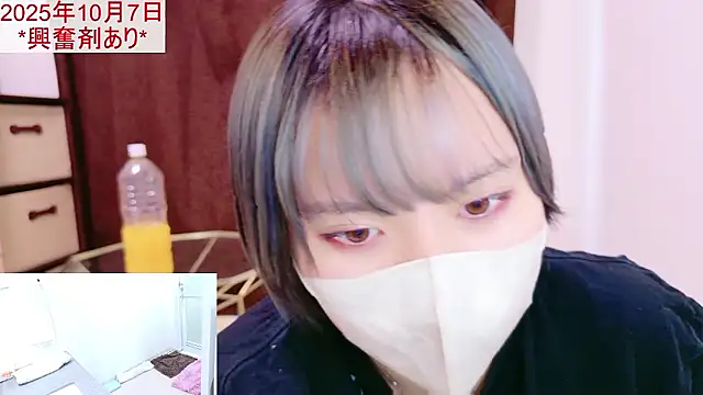 Snapshot of senachinnn chatting on October 7, 3:47 am senachinnn online show from October 7, 3:47 am