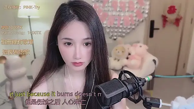 babykitty- online show from October 20, 6:25 am