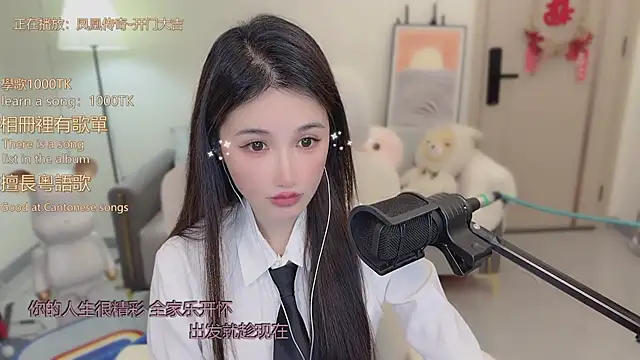 Snapshot of babykitty- chatting on December 15, 6:28 am babykitty- online show from December 15, 6:28 am