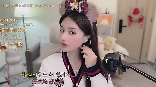 Snapshot of babykitty- chatting on December 17, 6:19 am babykitty- online show from December 17, 6:19 am