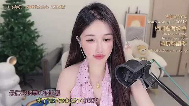 Snapshot of babykitty- chatting on December 22, 6:32 am babykitty- online show from December 22, 6:32 am