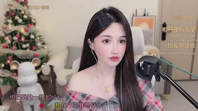 Snapshot of babykitty- chatting on December 23, 6:33 am babykitty- online show from December 23, 6:33 am