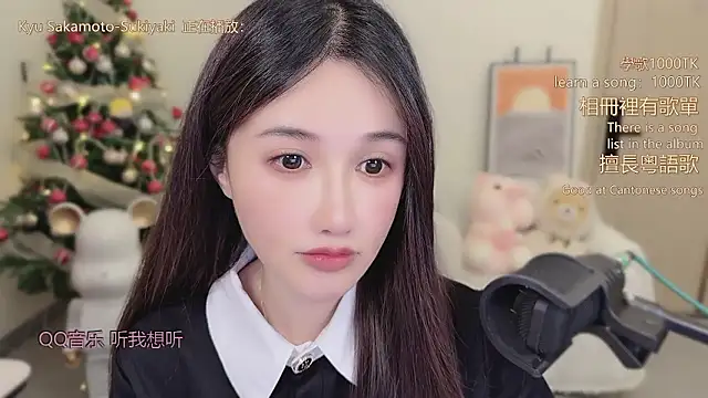 Snapshot of babykitty- chatting on January 6, 6:17 am babykitty- online show from January 6, 6:17 am