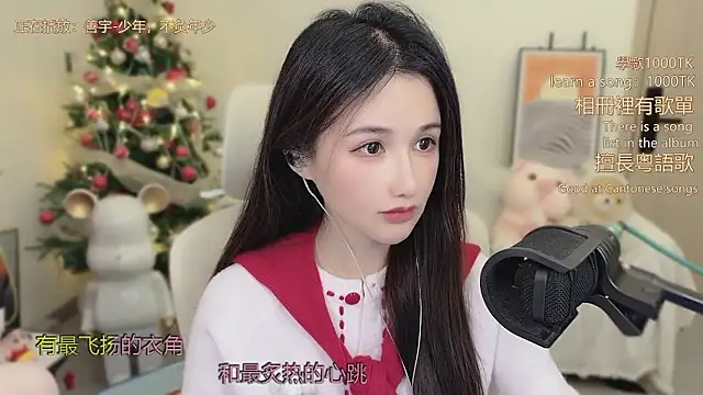 Snapshot of babykitty- chatting on January 7, 6:49 am babykitty- online show from January 7, 6:49 am