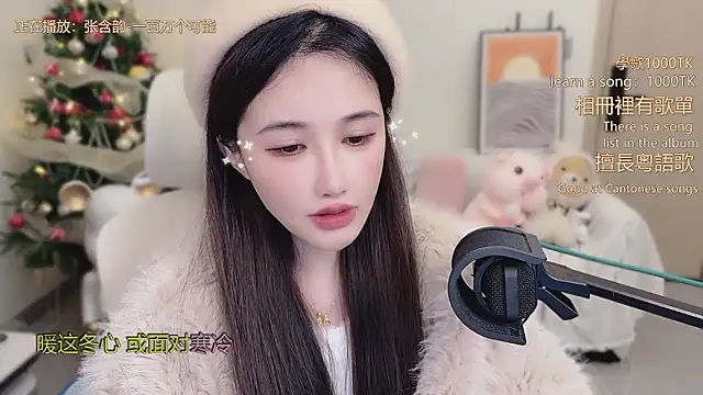 Snapshot of babykitty- chatting on January 10, 6:15 am babykitty- online show from January 10, 6:15 am