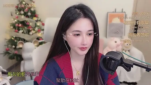 Snapshot of babykitty- chatting on January 11, 6:18 am babykitty- online show from January 11, 6:18 am