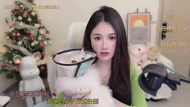 Snapshot of babykitty- chatting on January 12, 6:29 am babykitty- online show from January 12, 6:29 am