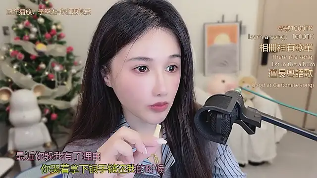 Snapshot of babykitty- chatting on January 14, 7:47 am babykitty- online show from January 14, 7:47 am