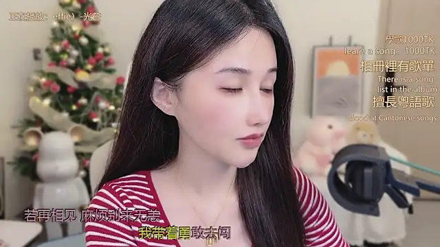 Snapshot of babykitty- chatting on January 15, 6:18 am babykitty- online show from January 15, 6:18 am