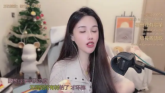 Snapshot of babykitty- chatting on February 5, 6:18 am babykitty- online show from February 5, 6:18 am