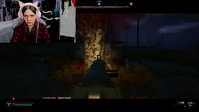 Snapshot of Stroynyash chatting on January 4, 10:34 pm Stroynyash online show from January 4, 10:34 pm