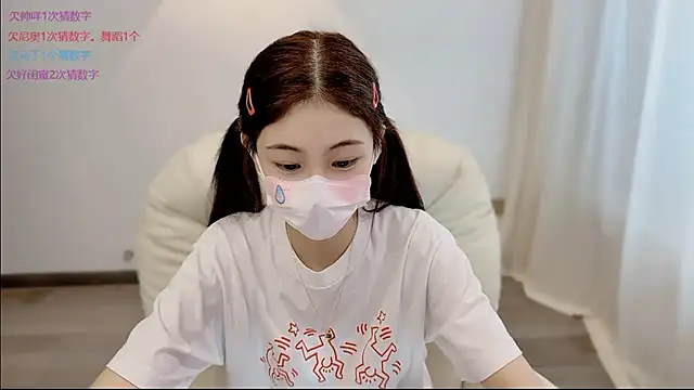 SHUIshui  online show from June 3, 7:44 am