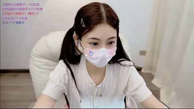 SHUIshui  online show from June 3, 2:33 pm