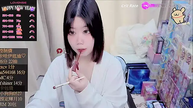 CryKuro  online show from February 8, 2:20 pm