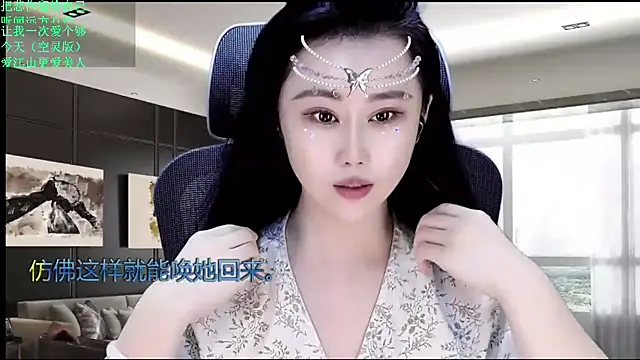 W-E-N-123 online show from May 22, 1:24 am