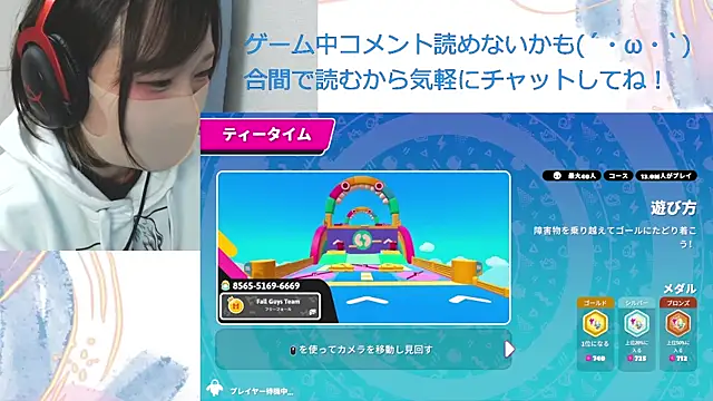 Snapshot of MEI--55 chatting on December 13, 9:13 am MEI--55 online show from December 13, 9:13 am