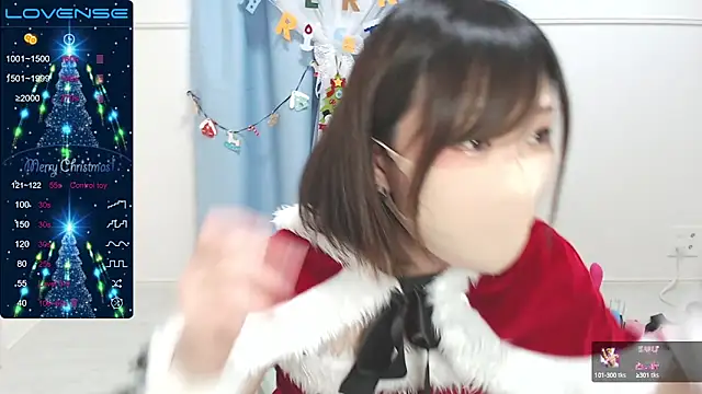 Snapshot of MEI--55 chatting on December 24, 2:10 am MEI--55 online show from December 24, 2:10 am