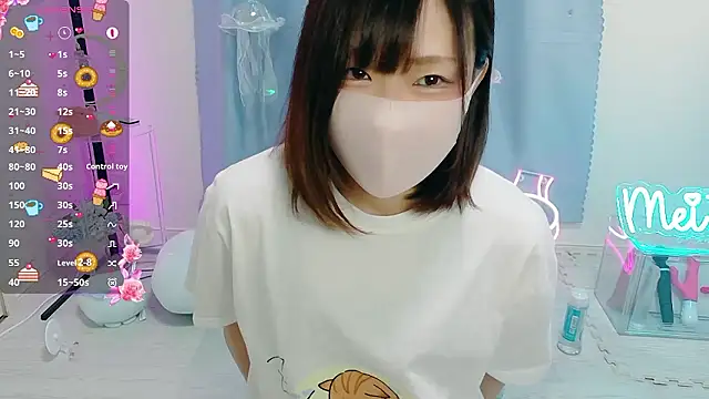 Snapshot of MEI--55 chatting on October 5, 1:04 am MEI--55 online show from October 5, 1:04 am