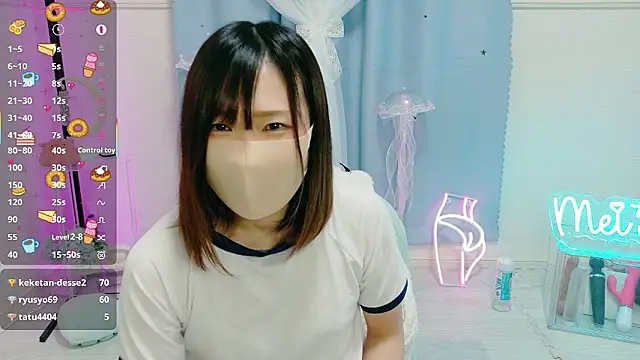 Snapshot of MEI--55 chatting on October 30, 11:11 am MEI--55 online show from October 30, 11:11 am