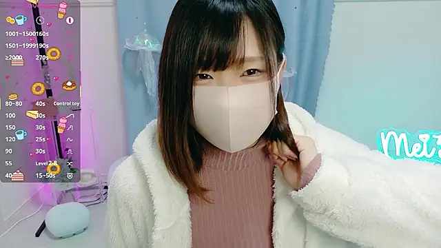 Snapshot of MEI--55 chatting on November 5, 9:04 pm MEI--55 online show from November 5, 9:04 pm