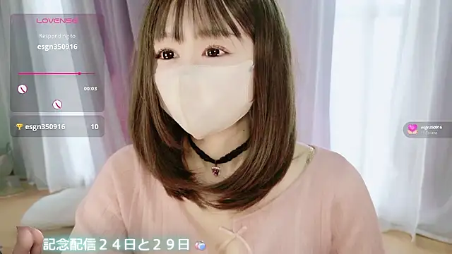 Snapshot of aaanyan chatting on November 15, 3:37 am aaanyan online show from November 15, 3:37 am