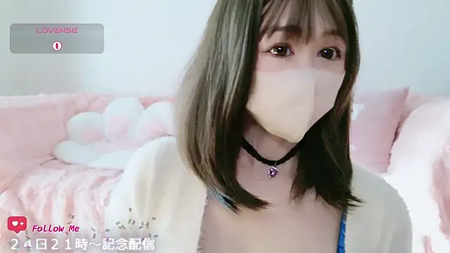 Snapshot of aaanyan chatting on November 22, 12:20 am aaanyan online show from November 22, 12:20 am