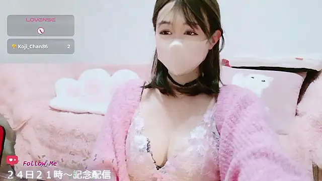 Snapshot of aaanyan chatting on November 23, 7:52 am aaanyan online show from November 23, 7:52 am